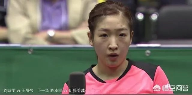 日本公开赛女双决赛开始之前,刘诗雯突然宣布退赛,这是为什么?