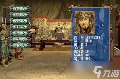 2022三国群英传3手游单机手机版下载 三国群英传3手游单机手机版下载推荐
