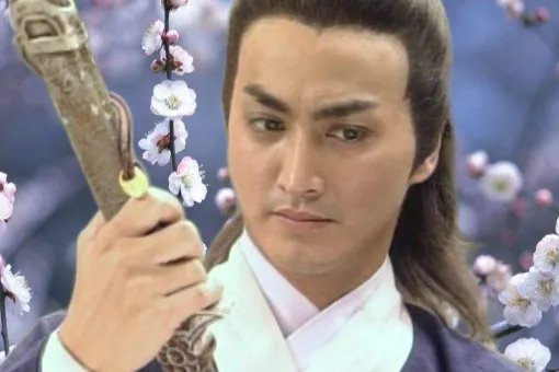 从来只有新人笑,有谁记得旧人哭。这话出自哪,又是吗意思?
