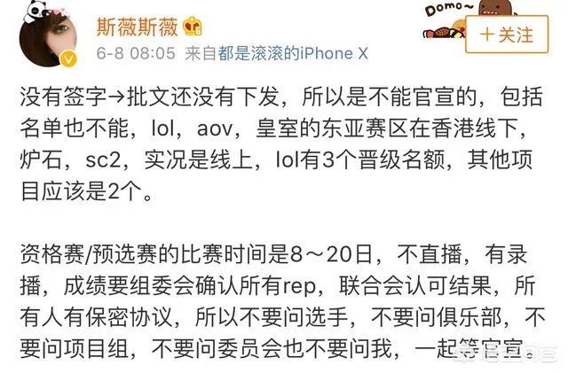 亚运会英雄联盟赛程是怎样的？