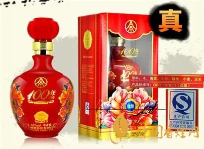五粮液宴会酒价格表