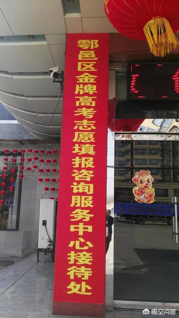 南京医科大学是名校吗?水平如何?