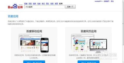 by域名怎么查