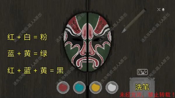《山海旅人》全流程图文攻略