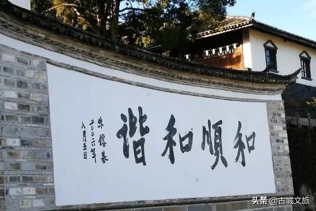 去云南腾冲旅游,租房住一段时间玩,租哪里好?有何建议?