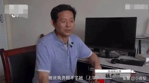 杨超越为什么会受人追捧?