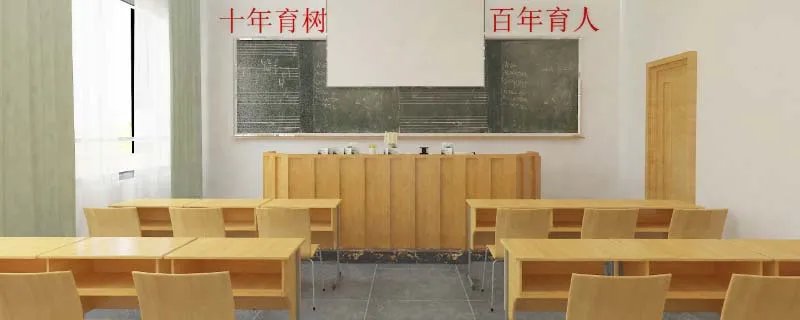 自主招生是什么意思