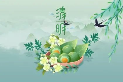 2020年清明节上新坟是什么时候?2020年新坟拦社是哪一天?