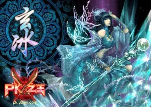 原味纯正PK才是王道—《PK之王》职业揭秘