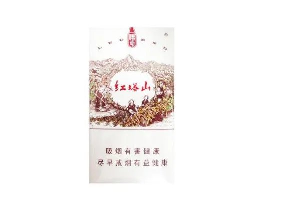 红塔山香烟价格表图片2022最新价格