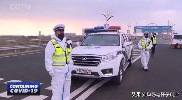 吉林省疫情源头找到了吗？