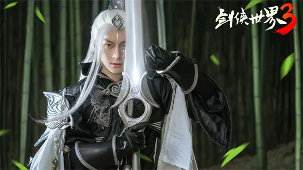 丐帮藏剑领衔!《剑侠世界3》绝美COS助阵11.23资料片