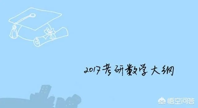 考研都考什么?