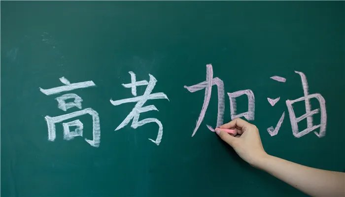 艺考可以复读吗 艺考生建议复读吗