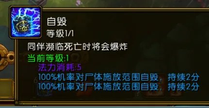 火炬之光2隐藏职业怎么选?