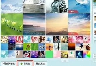 谁有qq聊天背景的图片,比较适合男生的, 分享几张