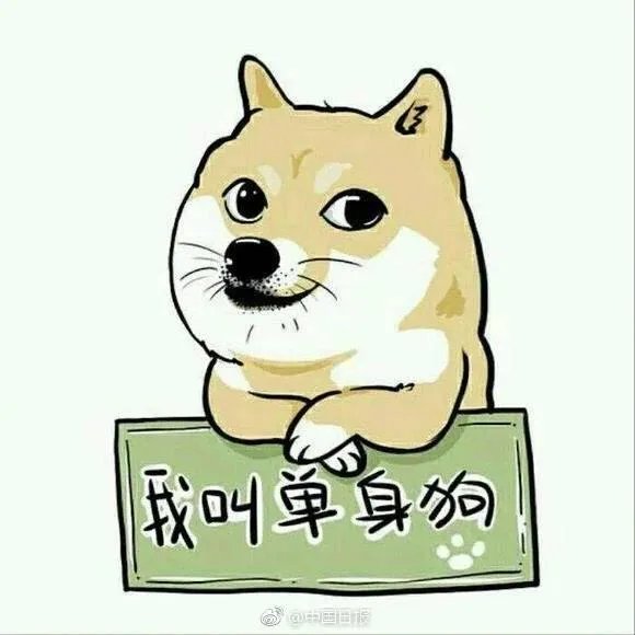 90后的婚恋观是什么样子的？