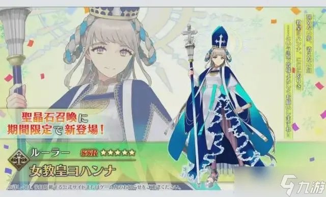 FGO2023年情人节活动分享