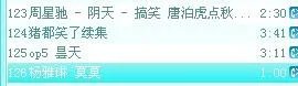 莫莫主题曲歌词