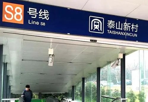 南京地铁的具体时刻表是什么呀？