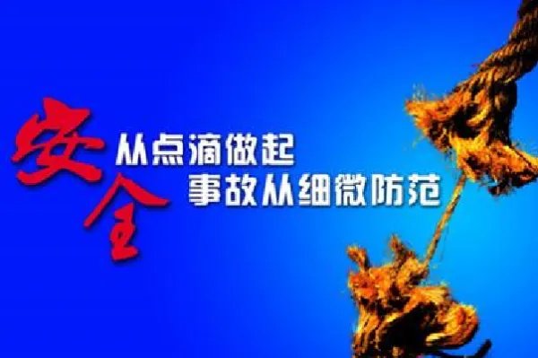 安全生产专项经费是否就是安全文明施工费