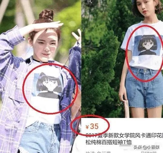 杨超越为什么会受人追捧?