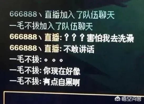 Uzi直播间再现神级自黑“害怕我去洗澡?”卷毛听得都一阵无语!你怎么看?