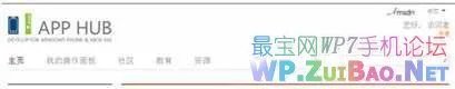 诺基亚Lumia 710越狱教程Lumia 710完美越狱教程