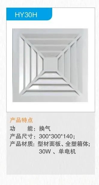 美的整体吊顶