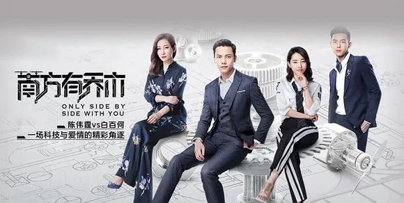 《南方有乔木》开播了吗？主要讲什么？结局会怎么样啊？