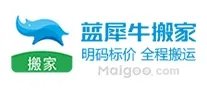 广州市十大搬家公司