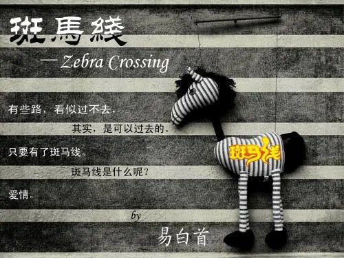 全程都是车的百合文