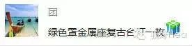 不敢用喜庆红来布置你的家?我教你诀窍!