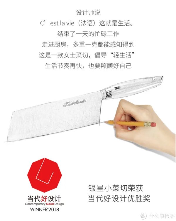 双十一剁手刀