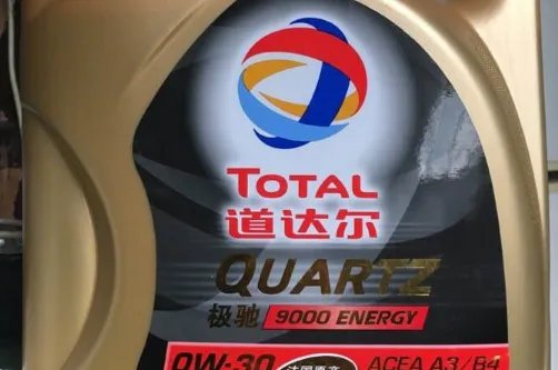 道达尔机油的优缺点有哪些？适合什么车使用？