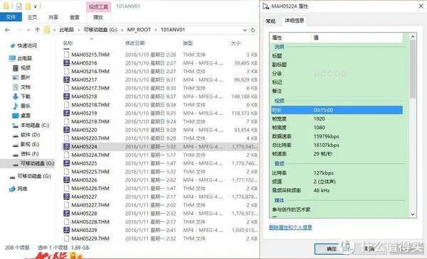 索尼运动相机评测