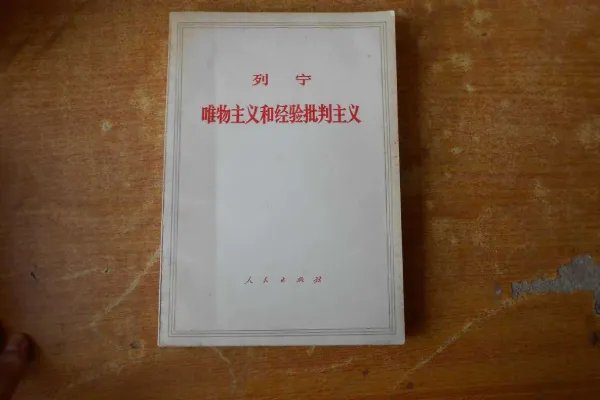 驱鬼咒