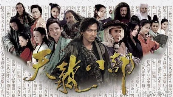 我是一天龙迷,你们喜欢哪个版本的天龙啊?