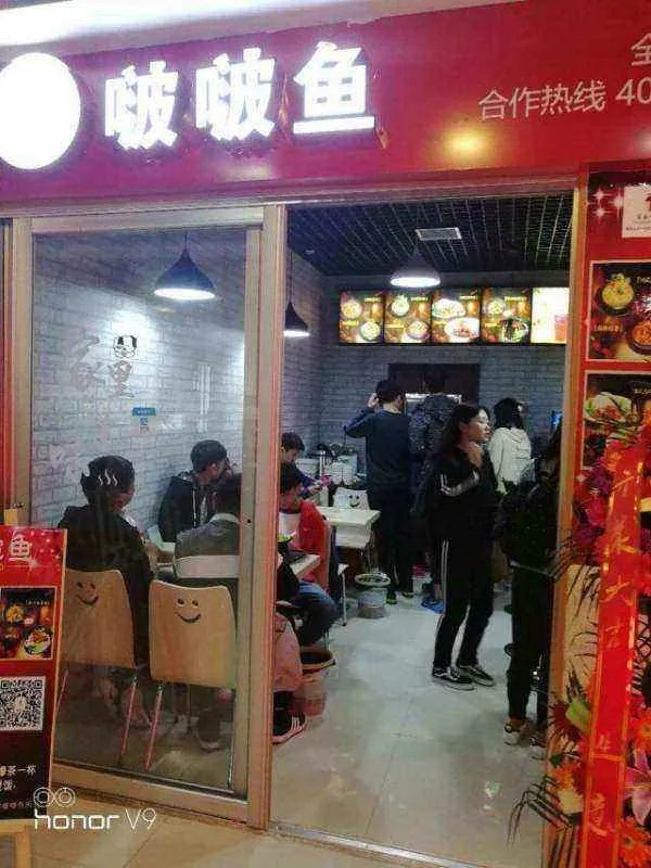 餐饮加盟店加盟如何啊?
