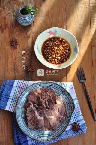 原汁牛建