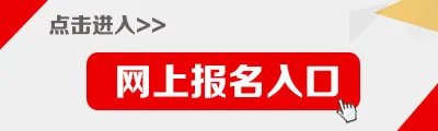 2019广西移动校园招聘报名入口