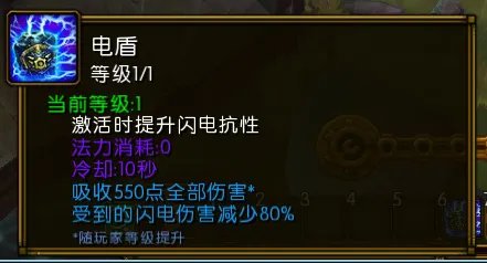 火炬之光2隐藏职业怎么选?
