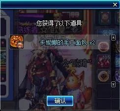 DNF高级黑钻硬币怎么获得
