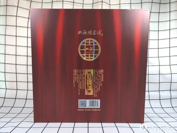 双沟珍宝坊君坊白酒怎么样