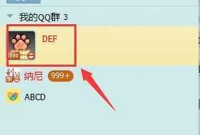 腾讯举报中心QQ群举报在哪受理