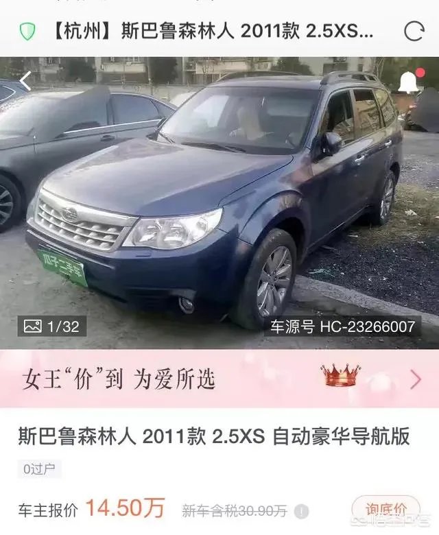 想买一款二手suv,有四驱性能好5年内,预算20万元以内,有什么好推荐?