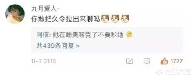 为什么蔡依林会和五月天阿信传绯闻?你觉得他们般配吗?