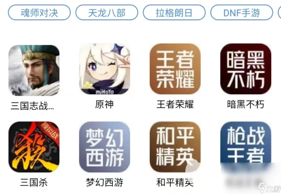 靠谱的账号交易平台推荐 买卖游戏账号平台哪个好
