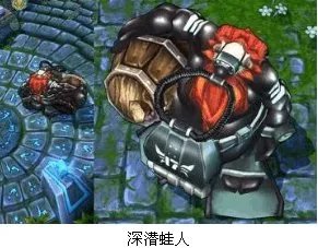 lol深潜蛙人古拉加斯多少钱
