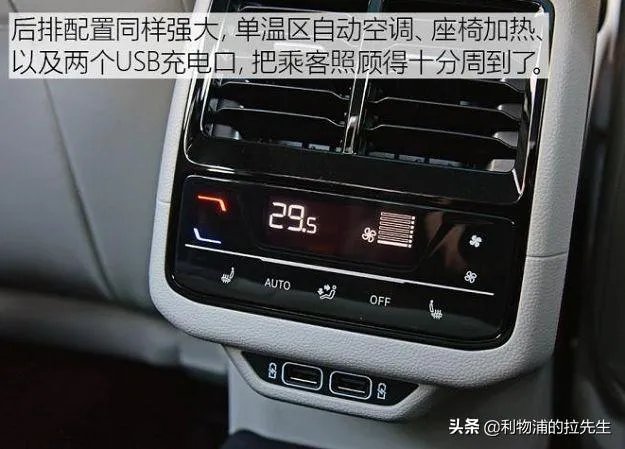 大众新速腾车性能怎么样?目前报价多少?